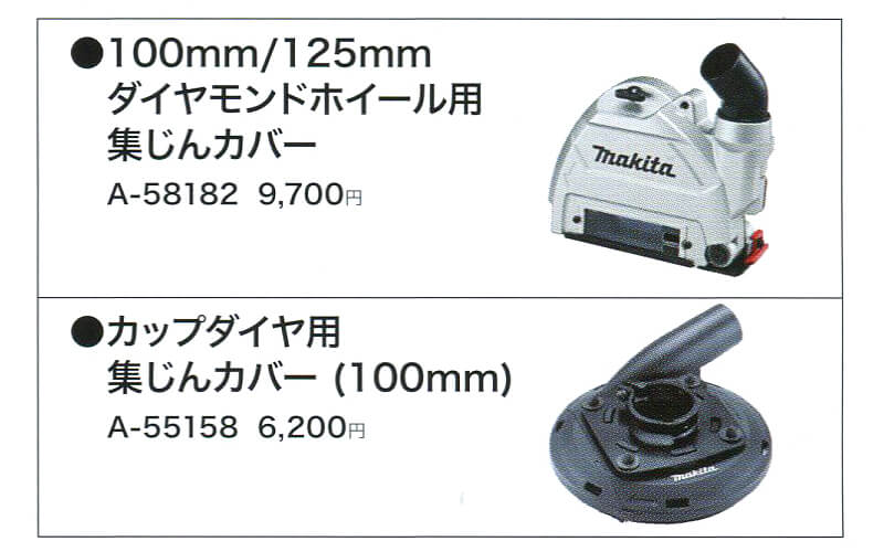 休日限定 充電式ディスクグラインダ GA412DRGX 100mm スライドスイッチ 無線連動対応 18V  6.0Ahバッテリ2個 充電器 ケース付