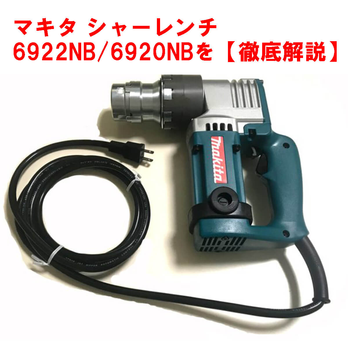 96％以上節約 マキタ makita インナスリーブ22−100 22-100 A-50201