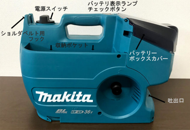 マキタ MHW080DPG2 充電式高圧洗浄機【徹底解説】