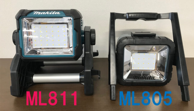 マキタ ML811 充電式スタンドライト【動画で解説】