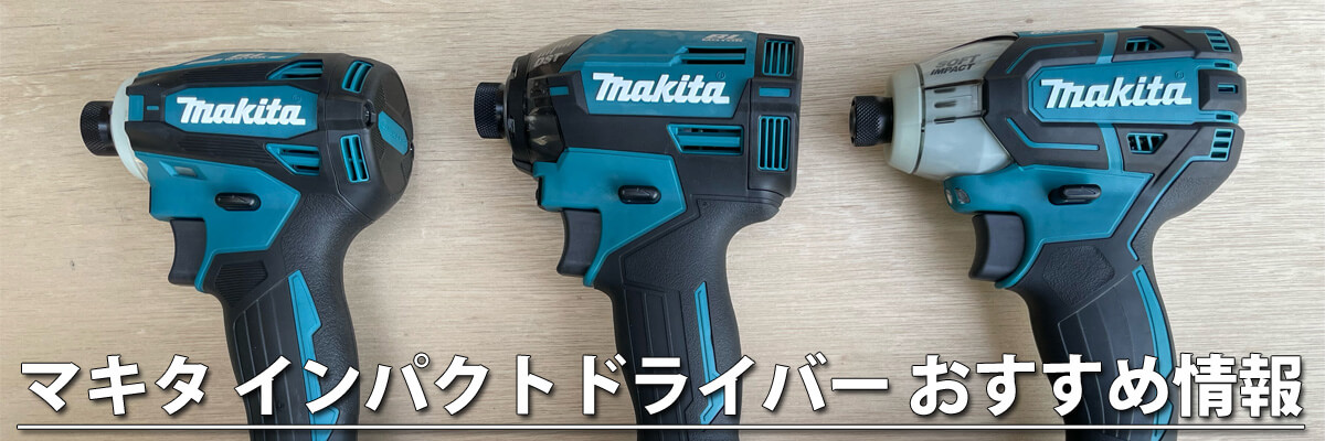 デウォルト(DeWALT) コードレス インパクトドライバ― 電動工具 穴あけ 締付工具