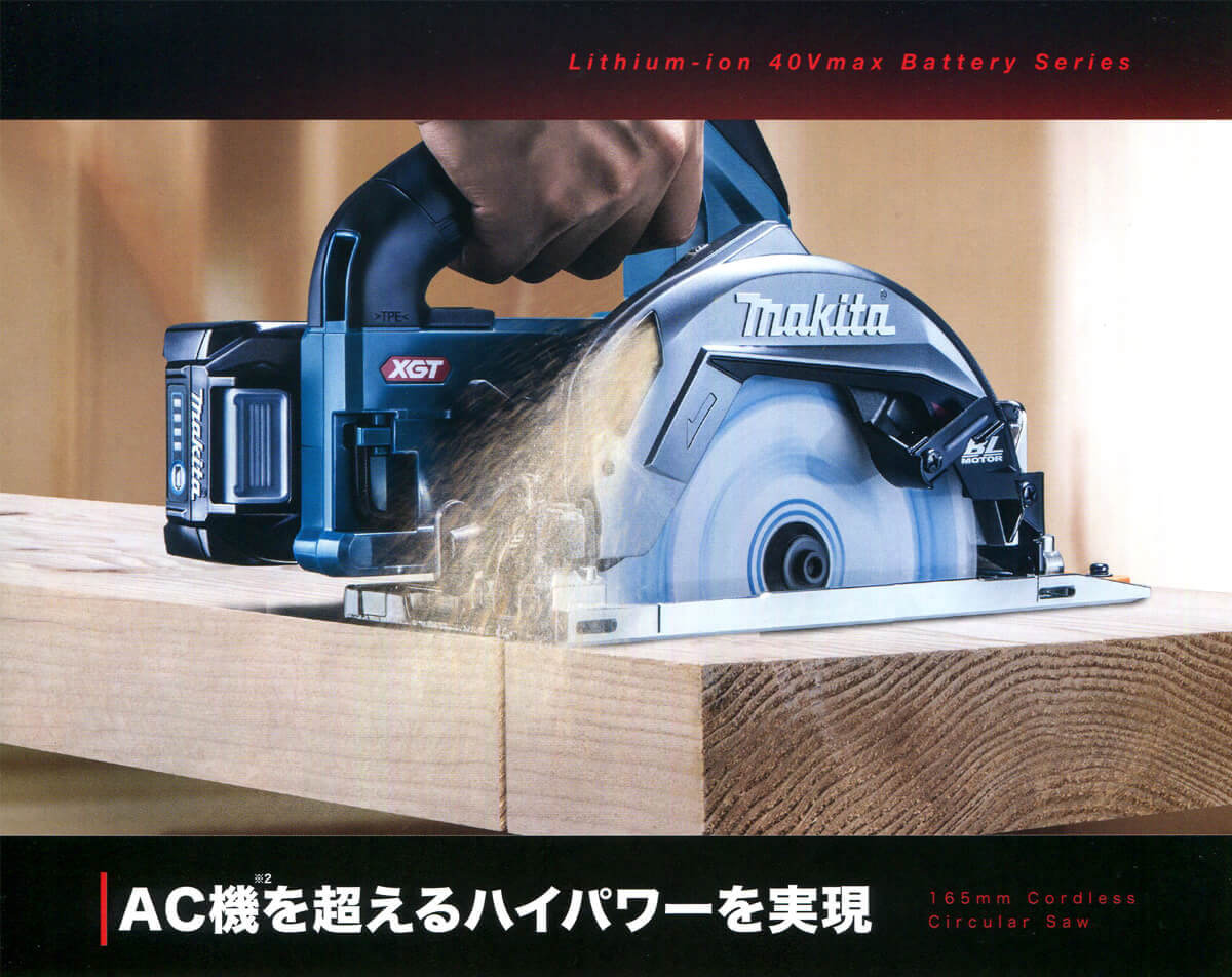 返品交換不可】 makita マキタ :165ミリ充電式マルノコ HS002GRDX AC機を超えるハイパワー １６５ミリ充電式マルノコ re-cut 