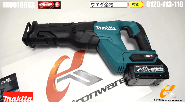 当社の makita マキタ :充電式レシプロソー JR001GRDX 高負荷時に差が出る驚愕の切断スピード re-cut