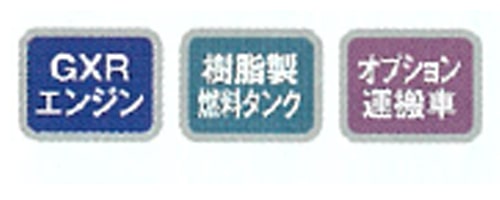 明和製作所 HR70 ベーシックランマ ウエダ金物【公式サイト】