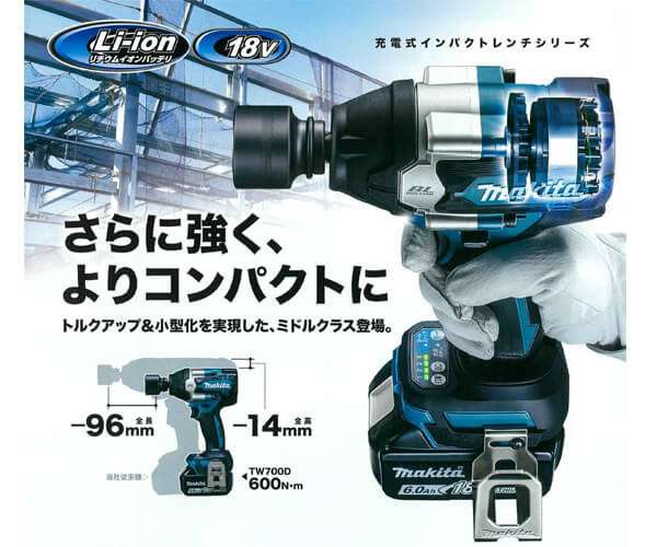 意外に売れてる！】マキタ TW700DRGX 充電式インパクトレンチ【徹底解説】