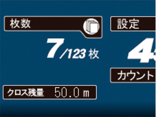 極東産機 11 1357 高機能自動壁紙糊付機 Athlead Alex Renew アスリードアレックスリニュー ウエダ金物 公式サイト