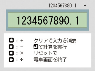 糊付機11-1357