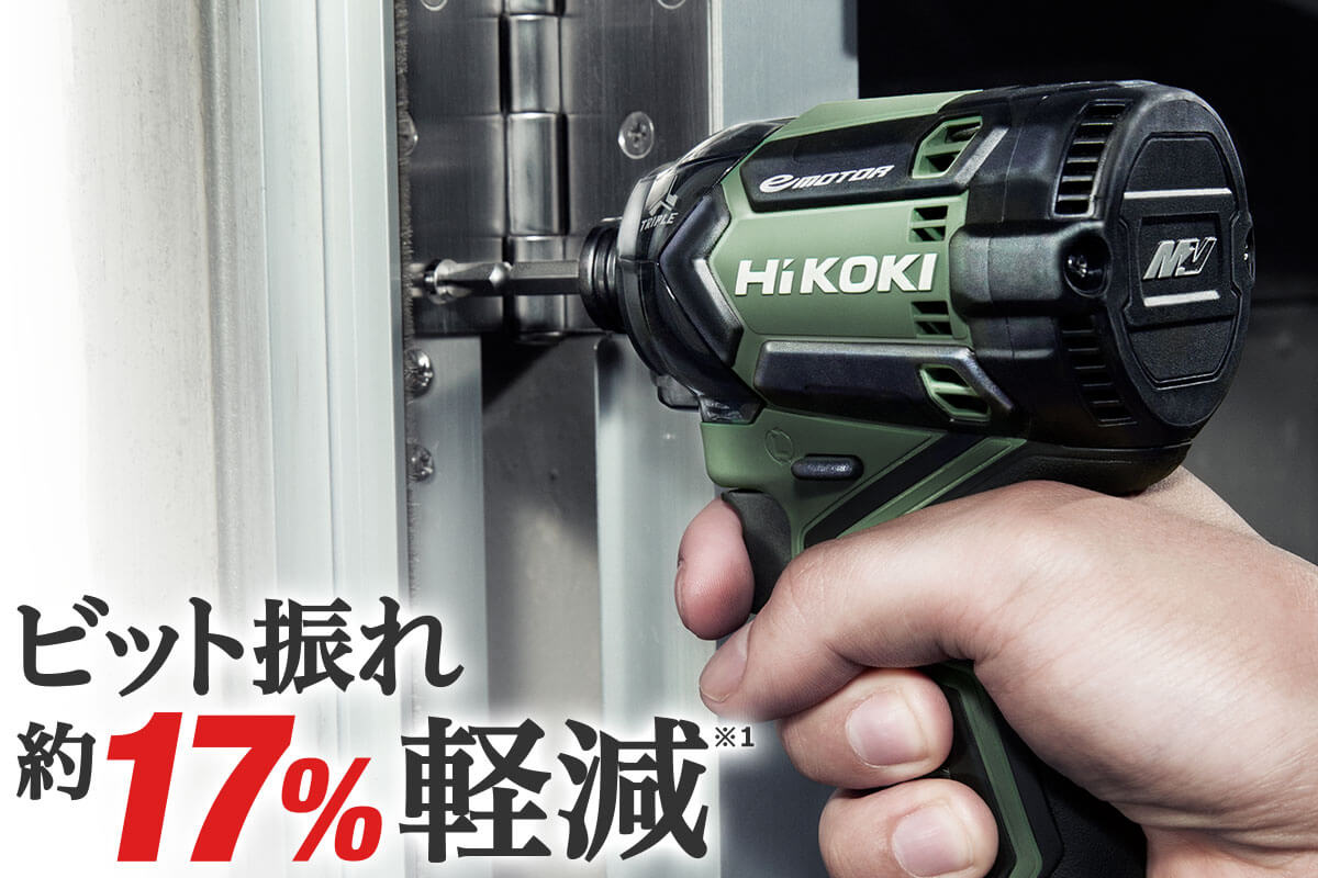 SALE／74%OFF】 HiKOKI 工機ホールディングス コードレスインパクトドライバ 36V MVBluetooth搭載電池 フォレストグリーン  WH36DC 2XPGS