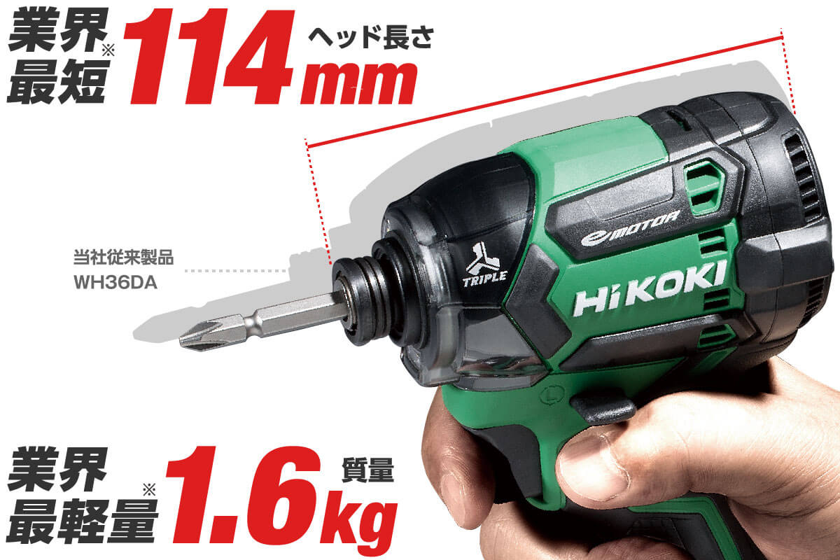 HIKOKI マルチボルトコードレスインパクトドライバ WH36DC(2XPG) フォレストグリーン 【電池2個/充電器1台】【数量限定特価】  ウエダ金物【公式サイト】