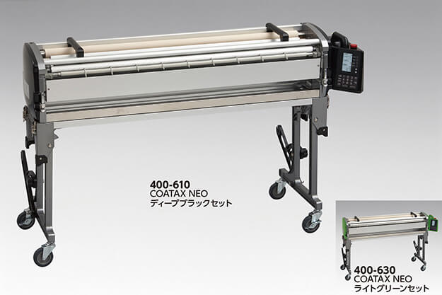 ヤヨイ COATAXNEO 糊付機 ウエダ金物【公式サイト】