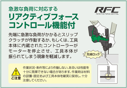 DH18DPA