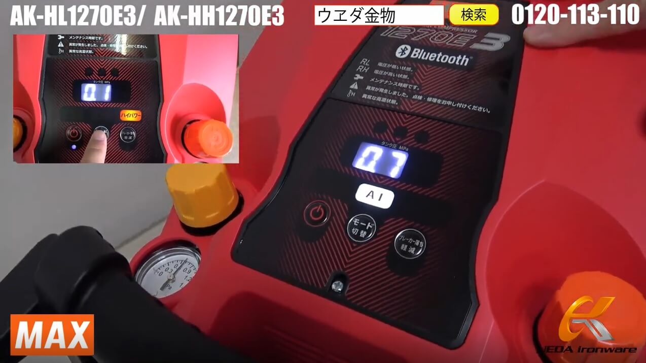 AK-HL1270E3操作パネル