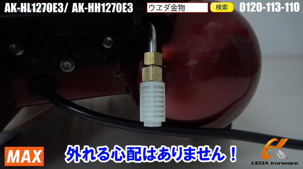 AK-HL1270E3消音フィルタ