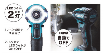 ΘΘMAKITA マキタ 充電式インパクトドライバ 未使用品 TD172DRGX オ-センティックレッド