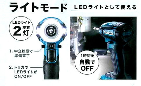 makita インパクトドライバ TD172DRGX 18V 2台