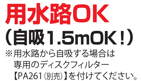 工進 JCE-1408UDX エンジン式高圧洗浄機を【徹底解説】