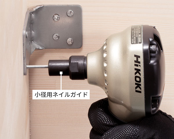 HiKOKI(日立工機) NH125HD ばら釘打機(高圧) ウエダ金物【公式サイト】