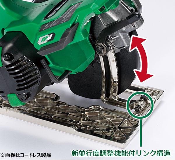 HiKOKI C5MEY(SK) 125mm深切り電子丸のこ(スーパーチップソー 黒鯱標準付属) ウエダ金物【公式サイト】