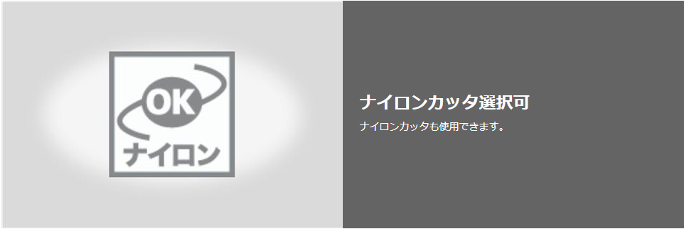 ゼノア BCZ265T-DC エンジン刈払機(ツーグリップ) ウエダ金物【公式サイト】