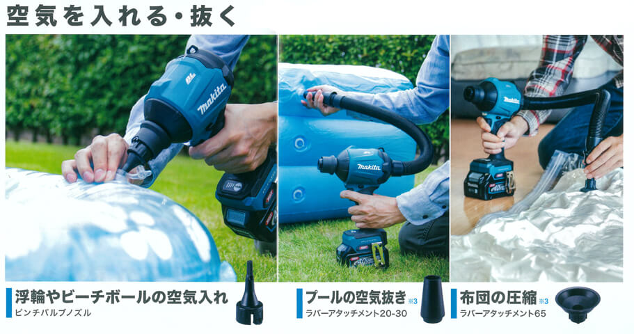 ☆未使用品☆ makita マキタ 40Vmax 充電式エアダスタ AS001GRD バッテリー1個(BL4025)付き 充電器(DC40RA)付き 62061