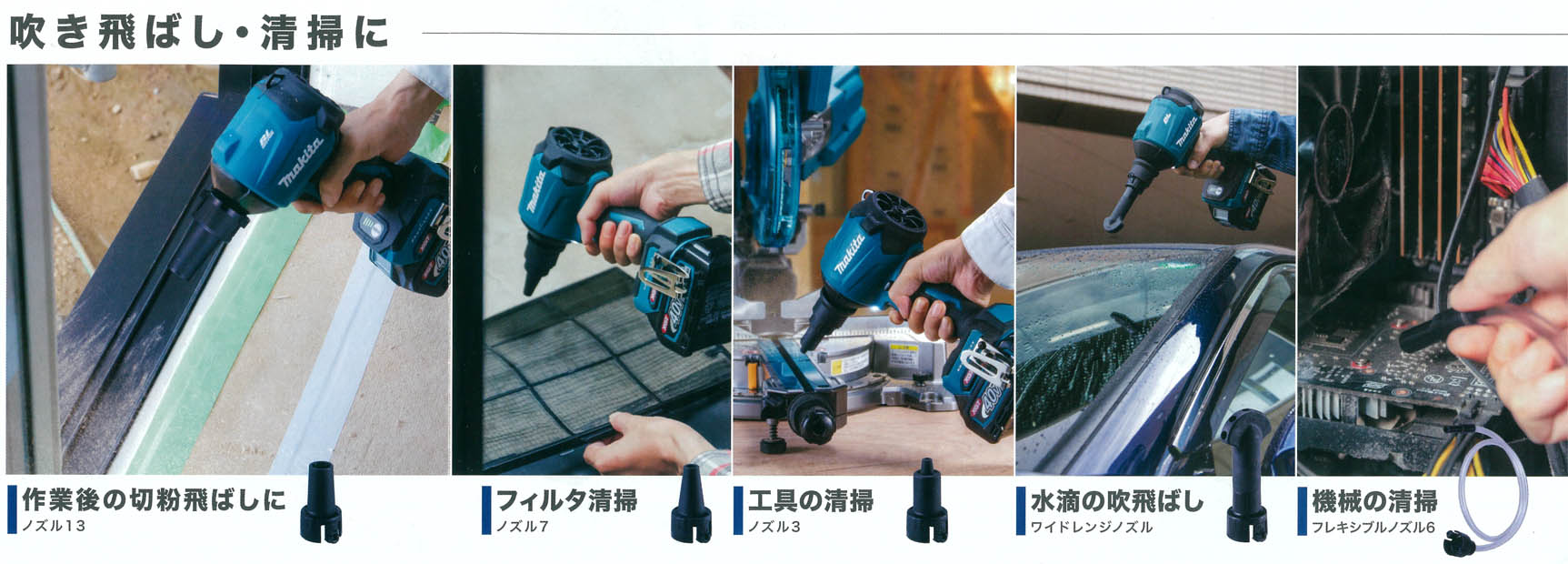 即日発送 009 未使用品 マキタ makita 充電式エアダスタ AS001GRD ecousarecycling.com