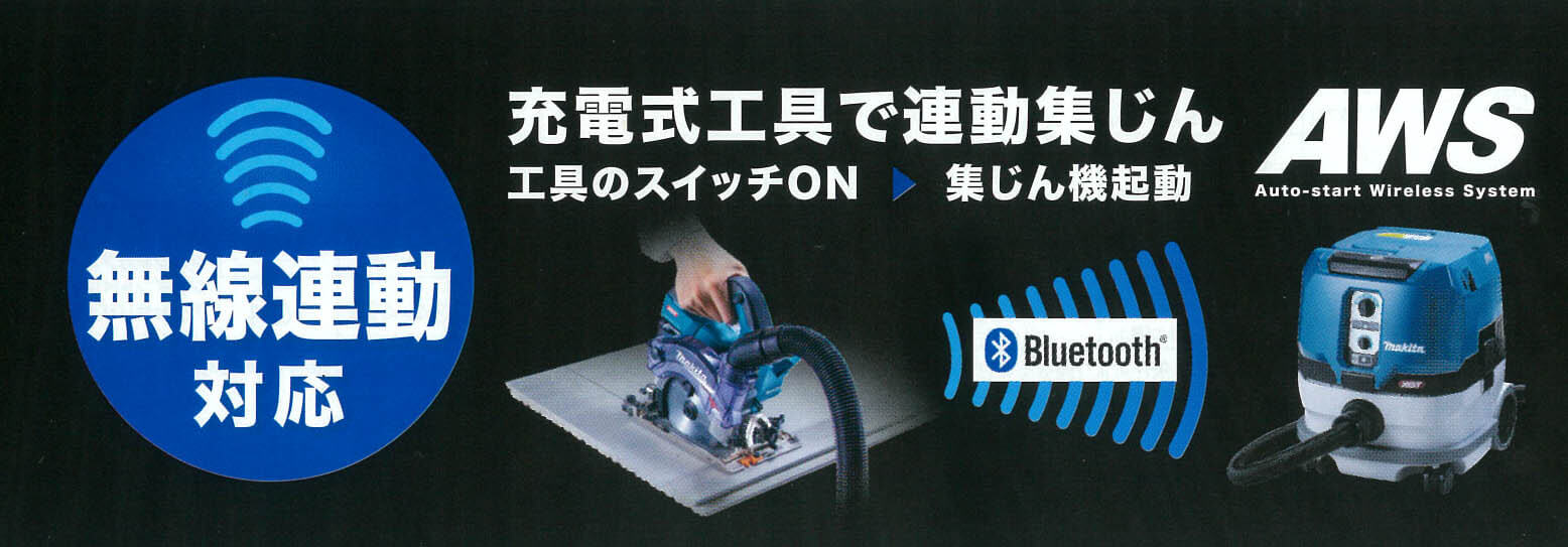 連動