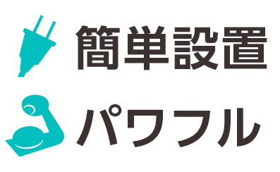 テクノ高槻 XP-30 浄化槽ブロワ ウエダ金物【公式サイト】