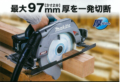 マキタ　HS011GZ　40Vmax　260mm充電式マルノコ