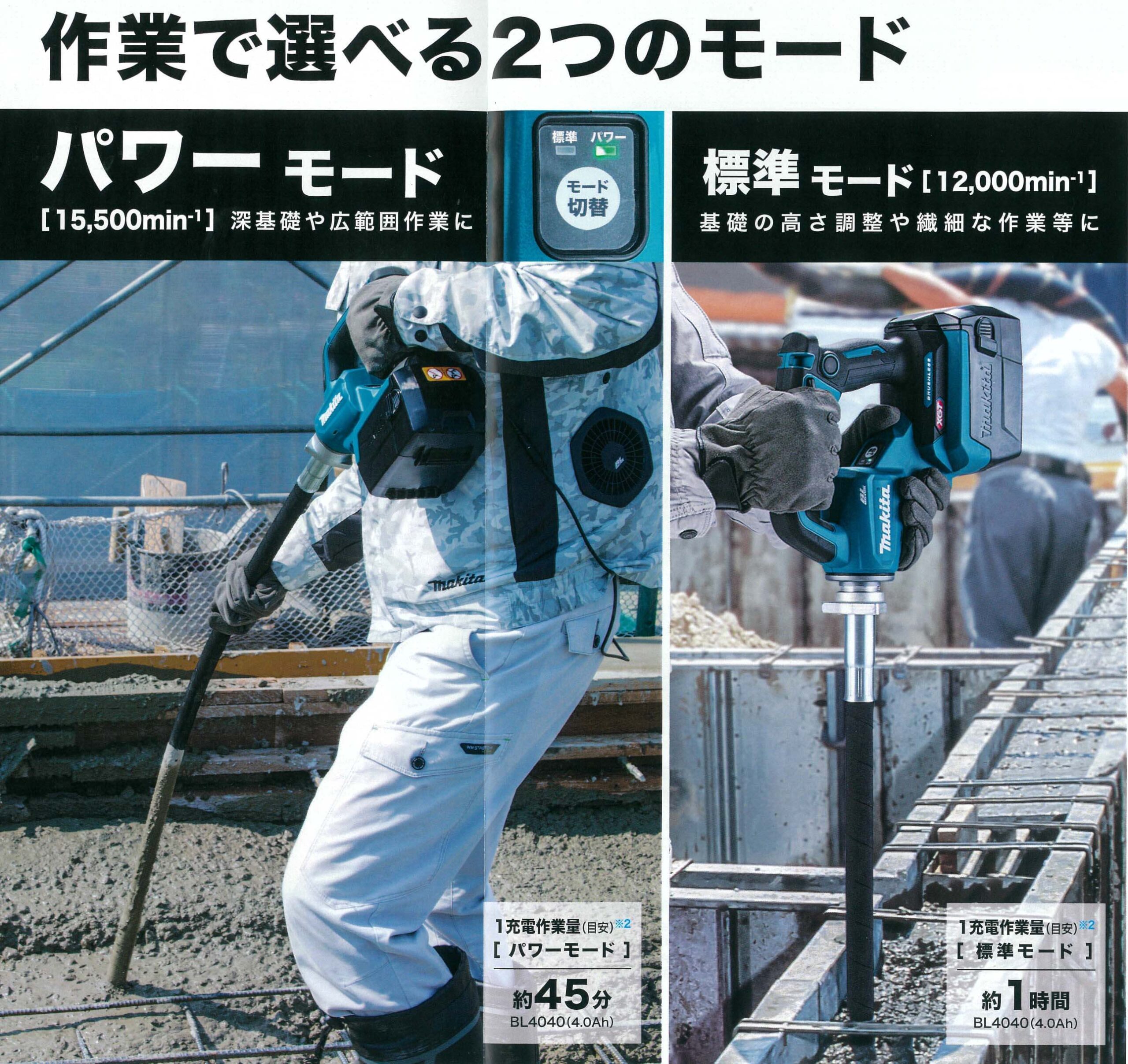 makita マキタ 40Vmax充電式カクハン機 高粘度 中粘度対応 UT001GZ 本体のみ ※バッテリ・充電器・ケース別売