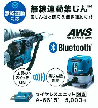 bluetooth