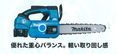マキタ MUC254DWF 18V充電式チェーンソー 250mm ウエダ金物 マキタ MUC254DWF 18V充電式チェーンソー 250mm ウエダ金物