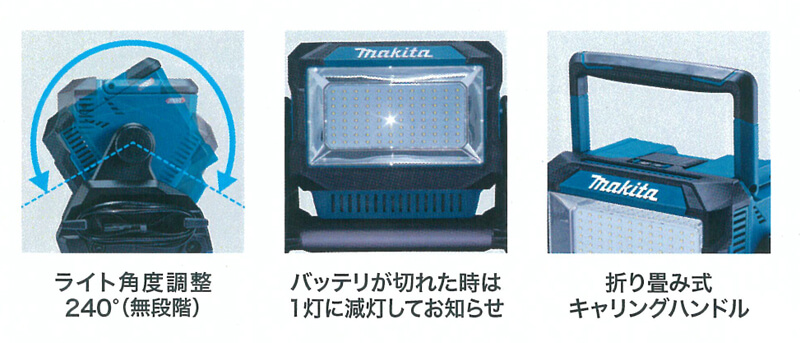 マキタ(makita) 充電式スタンドライト ML008G - 2