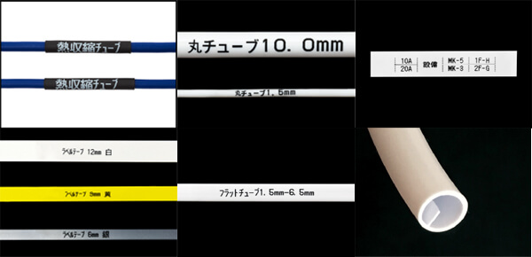キャノン MK3000 ケーブルIDプリンター ウエダ金物【公式サイト】