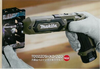 マキタ TD022DZW（白）本体のみ 7.2V充電式ペンインパクトドライバ