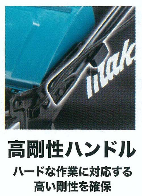 マキタ MLM001GZ 充電式刈払機(本体のみ/バッテリ・充電器別売り) ウエダ金物【公式サイト】