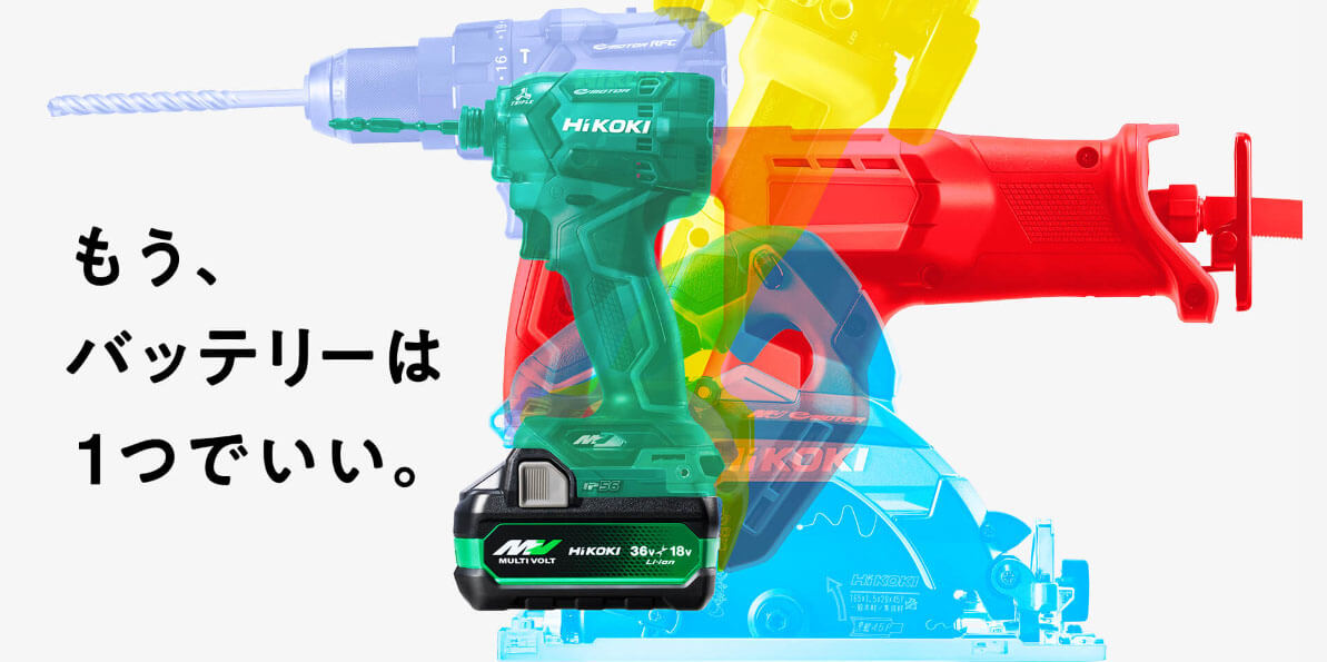 HiKOKI BSL36A18X マルチボルトバッテリー【36V-2.5Ah】 ウエダ金物 