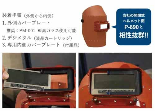 dgm-10l-zu3