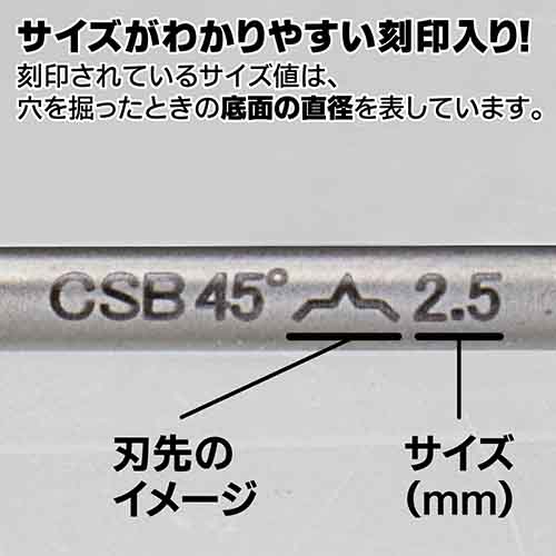 GH-CSB45-1-3