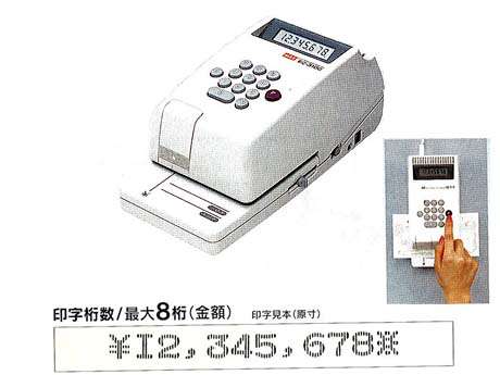 マックス　電子チェックライタ　EC-310