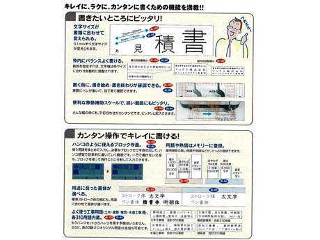 ワードライタ BL120 マックス - オフィス用品一般