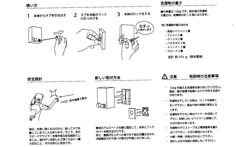 森田アルミ工業 室内物干しワイヤータイプ ウエダ金物 公式サイト