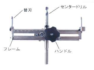 スターエム　超硬ワンタッチ自在錐　セット　No.5010T