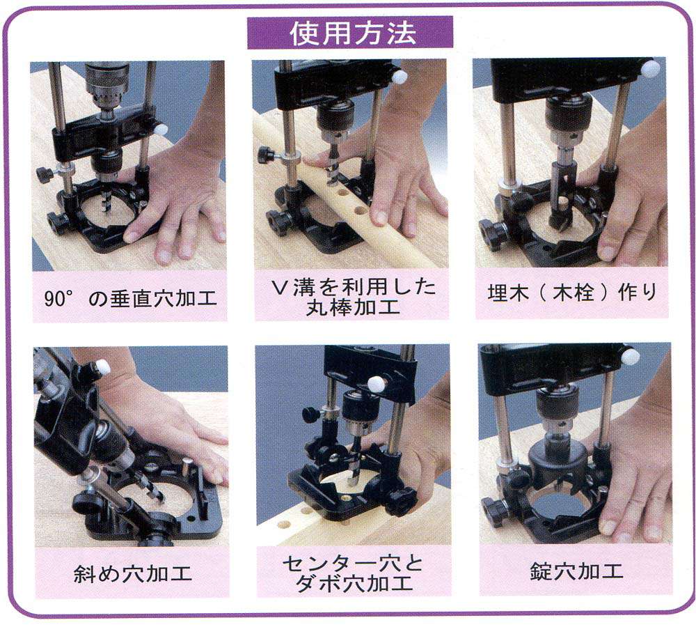 スターエム ドリルスタンド No.50A ウエダ金物【公式サイト】