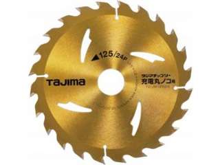 タジマ　チップソー充電丸ノコ用　125-24P　TC-JM12524