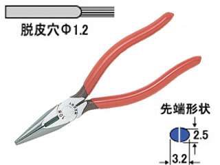 メリー　106ラジオペンチ　（ソフトカバー･バネ･脱皮穴・先端部ギザ付）　106-150