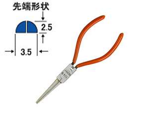 メリー　109S　半丸ペンチ（ソフトカバー・バネ・先端部ギザ付）　109S-125