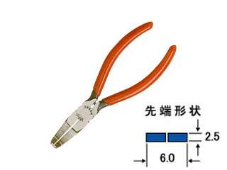 メリー　120C　先曲りシンフラットペンチ（ソフトカバー・バネ・先端部ギザ付）　120C-150
