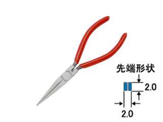 メリー　RD330　リードペンチ　（ソフトカバー・バネ付・先端部ギザなし）　RD330