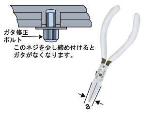 メリー　精密三枚式シリーズ　XM63　先曲りプライヤ(ソフトカバー・バネ落下防止具付)　XM63