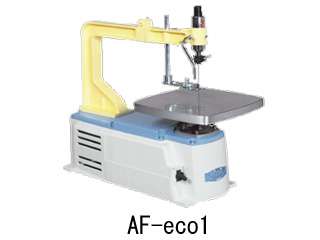 旭工機　電動糸のこ　(卓上型)　AF-eco1